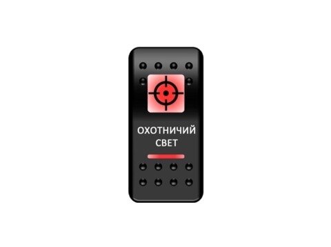 Переключатель Pro-Knopka, ОТКЛ-ВКЛ, Красный/Красный, ''Охотничий свет