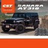 Шина CST Sahara AT318 285/70R17LT 121/118Q