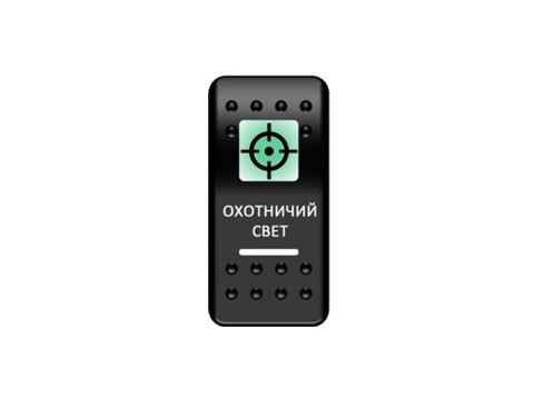 Переключатель Pro-Knopka, ОТКЛ-ВКЛ, Печать, Зеленый/Белый, "Охотничий свет"