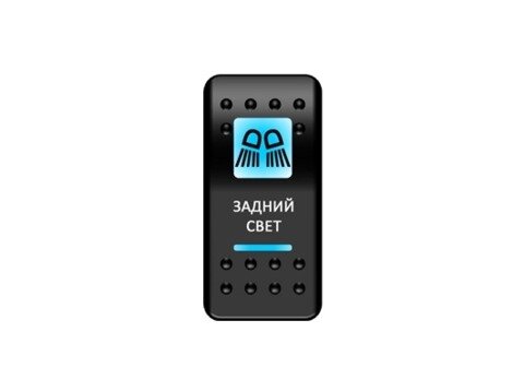 Переключатель Pro-Knopka, ОТКЛ-ВКЛ, Синий/Синий, ''Задний свет''