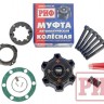 Хаб колесный РИФ автоматический с возможностью ручной блокировки УАЗ