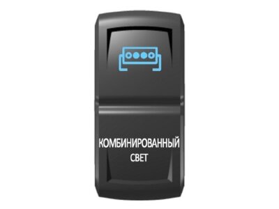 Переключатель Pro-Knopka Синий/Белый, ''Комбинированный свет''