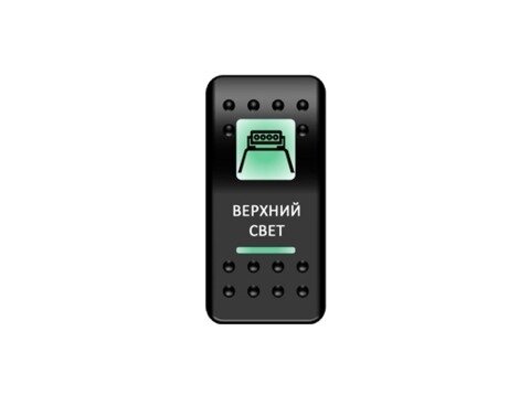 Переключатель Pro-Knopka, ОТКЛ-ВКЛ, Зеленый/Зеленый, "Верхний свет"