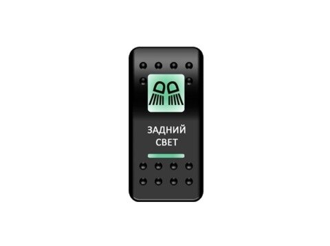 Переключатель Pro-Knopka, ОТКЛ-ВКЛ, Зеленый/Зеленый, "Задний свет"