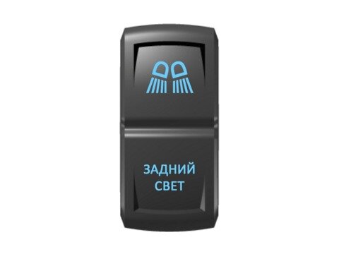 Переключатель Pro-Knopka ''Задний  свет'' Синий/Синий
