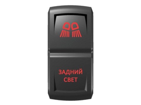 Переключатель Pro-Knopka ''Задний свет'' Красный/Красный