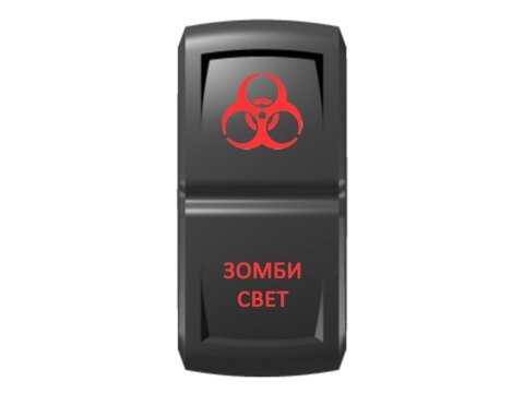 Переключатель Pro-Knopka ''Зомби свет'' Красный/Красный