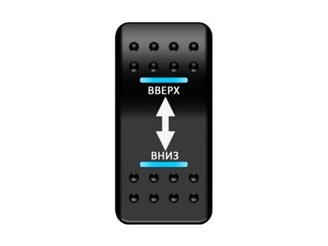 Клавиша включения Pro-Knopka Синий/Синий ''Верх-вниз''