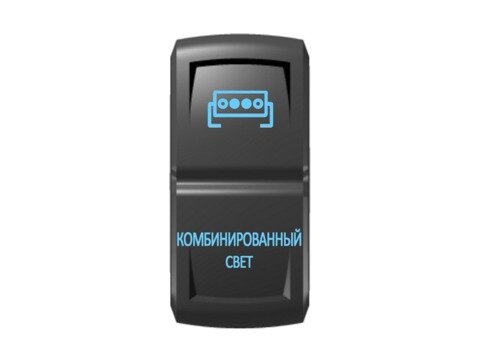 Переключатель Pro-Knopka ''Комбинированный свет'' Синий/Синий