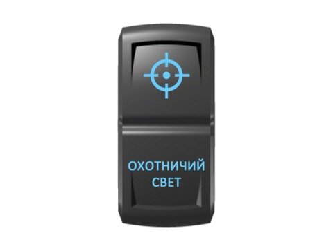 Переключатель Pro-Knopka ''Охотничий свет'' Синий/Синий