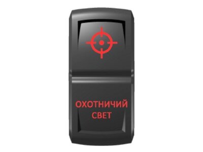 Переключатель Pro-Knopka ''Охотничий свет'' Красный/Красный