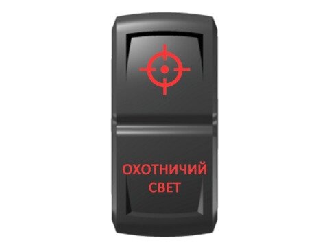 Переключатель Pro-Knopka ''Охотничий свет'' Красный/Красный